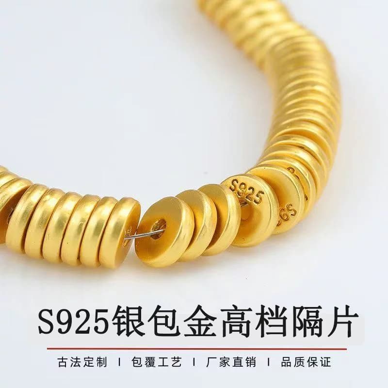 S925 银制品包金隔片文玩编织手串手链佛散珠子大肠猴头菩提垫片