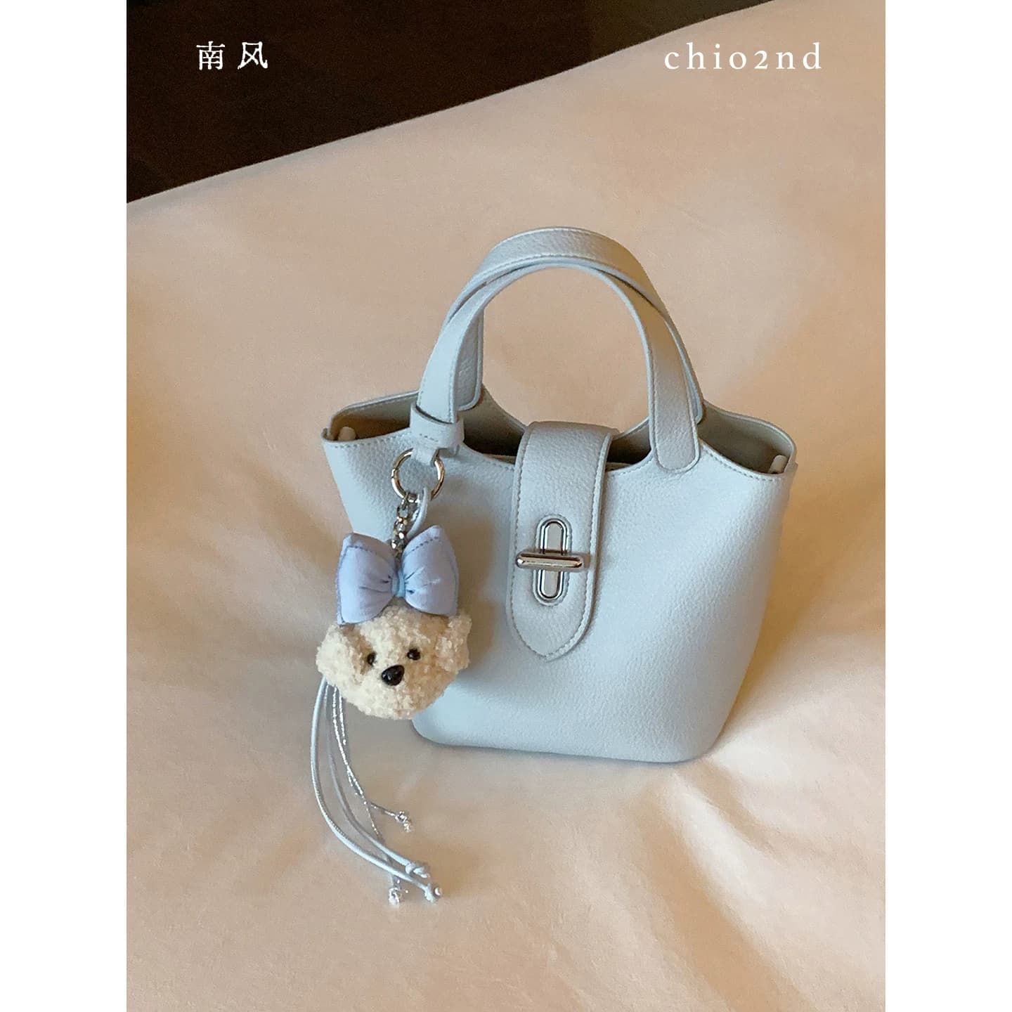 南风Chio2nd 海盐蓝水桶包女士2026新款包包菜篮子手提包单肩斜挎