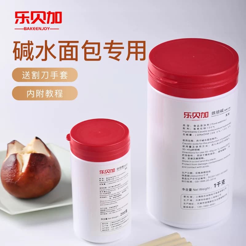 乐贝加烘焙碱200克水溶性好碱水面包烘焙碱烘焙原料碱水家用商用