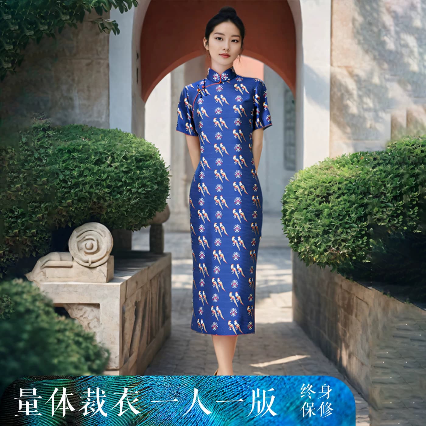 李德喜翟鸟旗袍名家宋锦面料桑蚕丝旗袍裙真丝布料定制衣服裁缝