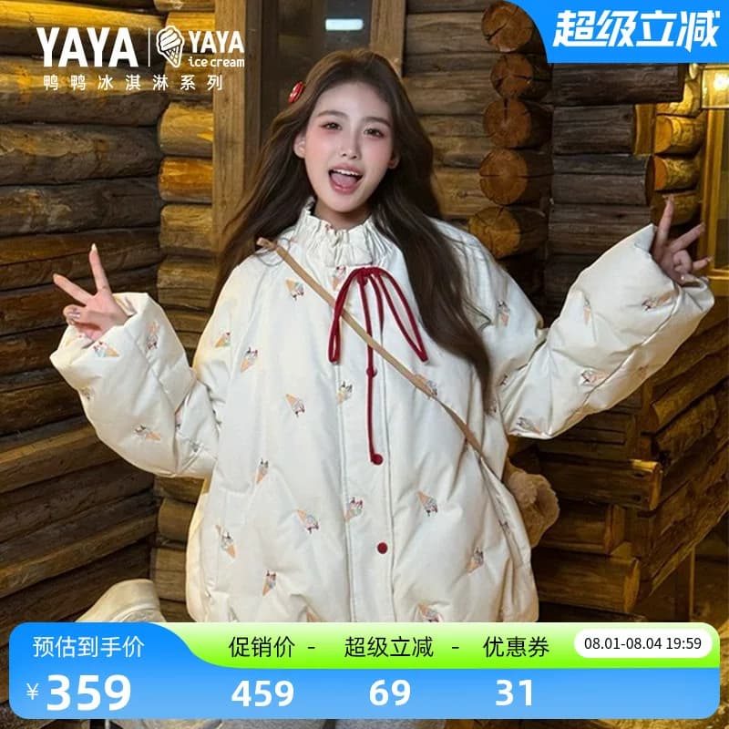 【冰淇淋系列】鸭鸭羽绒服女2026年反季小个子保暖休闲短款外套J
