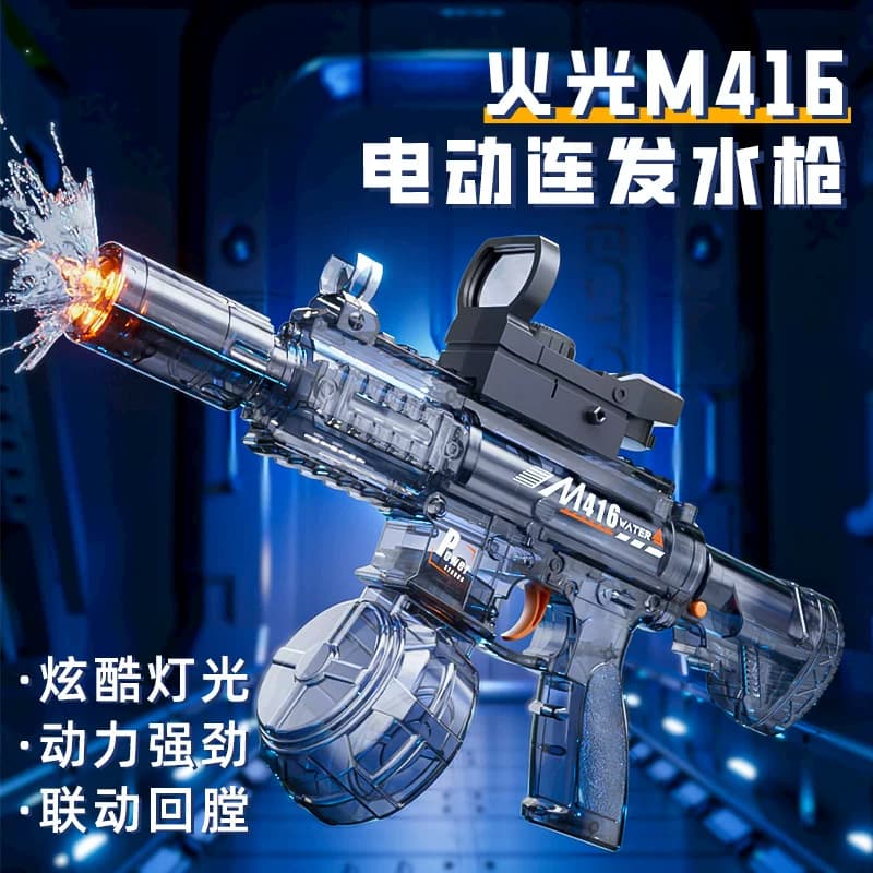 爆闪火光M416电动水枪玩具儿童全自动连发滋喷水泼水节强力呲水枪