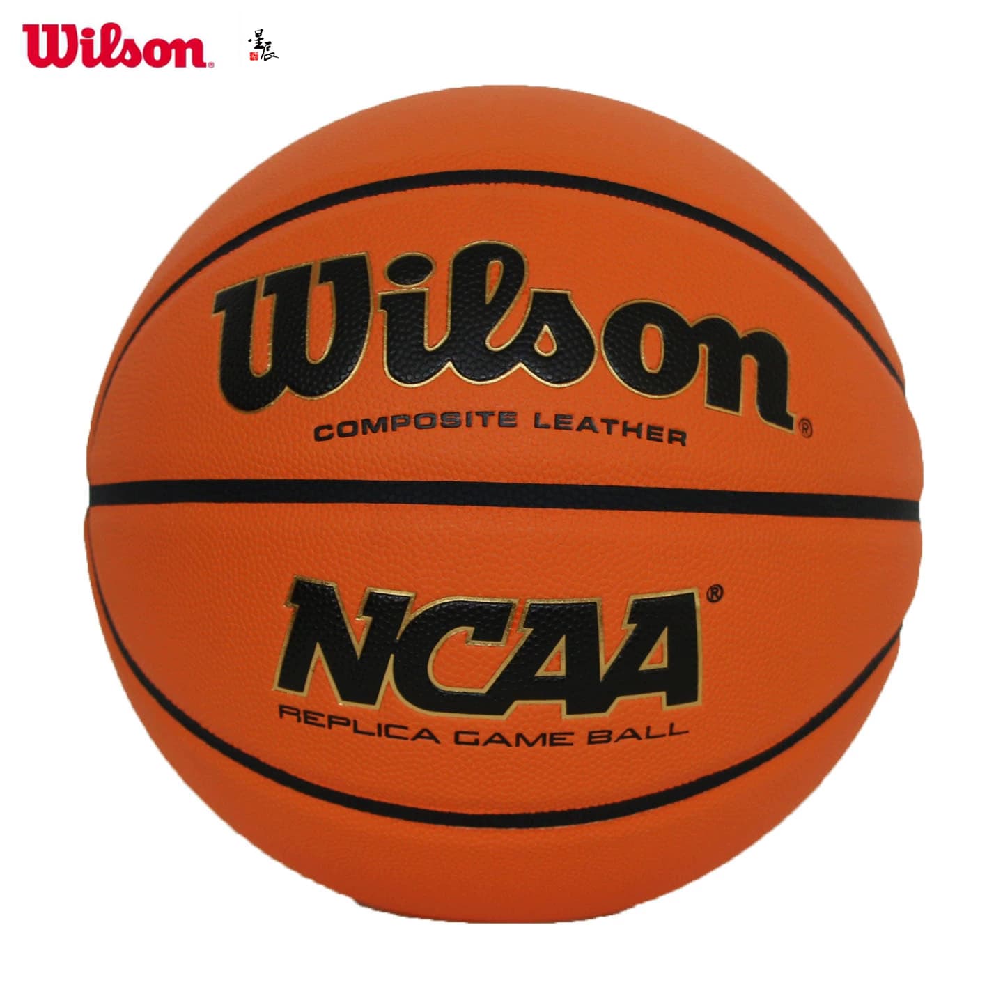 Wilson威尔胜NCAA复刻版成人7号篮球室内外通用耐磨水泥地solutio