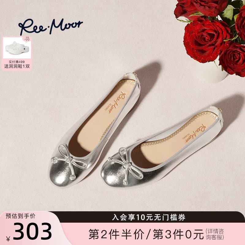 REEMOOR睿慕26秋季新款粗跟静音跟鞋女蝴蝶结舒适通勤浅口单鞋女