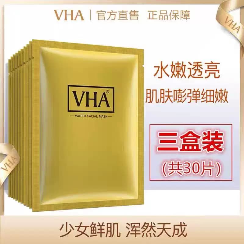 VHA金润蚕丝蛋白水嫩面膜滋润肌肤补水保湿提亮肤色嫩滑美肌护肤