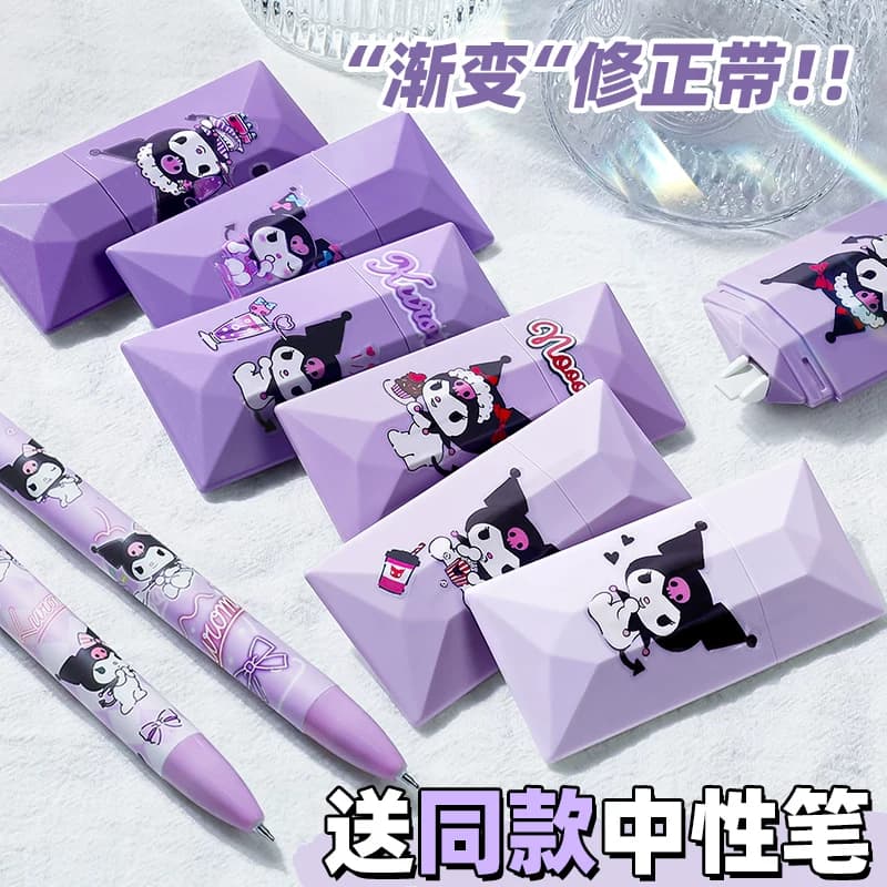 渐变色修正带高颜值女生学生用涂改带无痕去字小学生专用大容量静音改正带女生学生用涂改带初中生专用实惠装