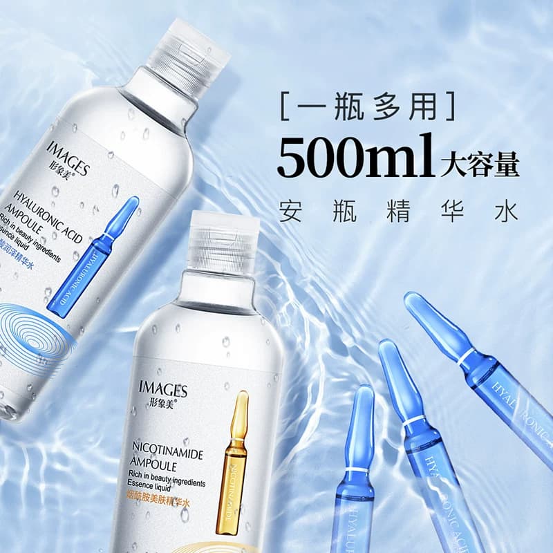 【拍一发二】安瓶精华水玻尿酸烟酰胺补水保湿收缩毛孔大瓶爽肤水