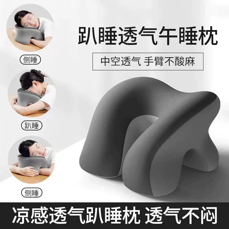 午睡枕办公室工位趴睡枕小学生儿童专用午休神器趴枕环抱式睡枕