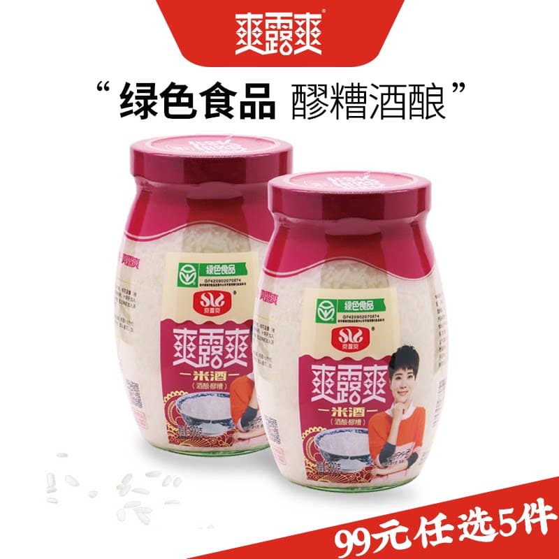 爽露爽醪糟甜酒酿米酒900gX2瓶装糯米月子米酒孝感米酒绿色食品