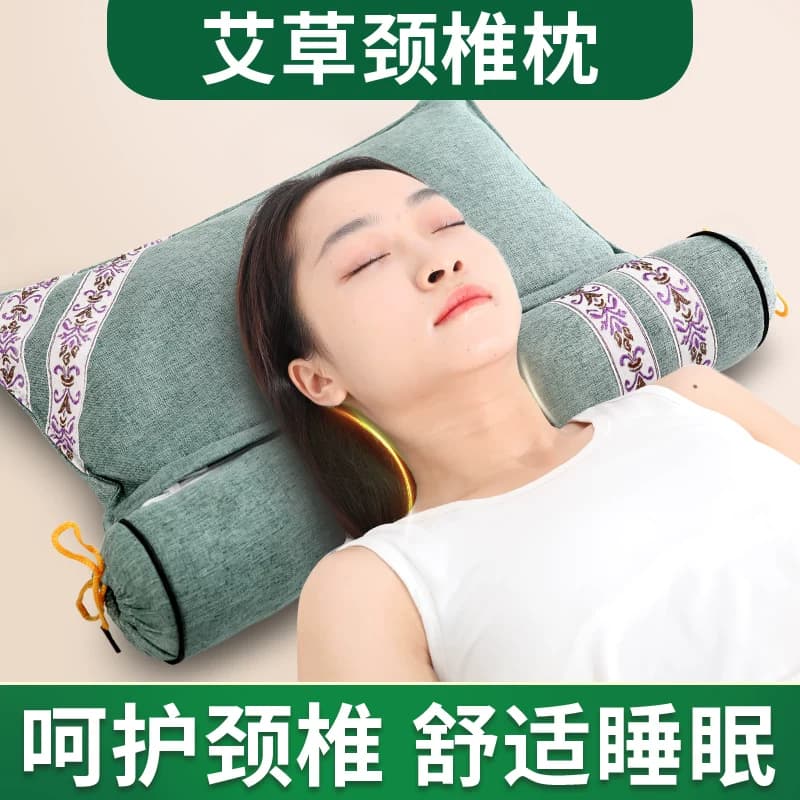 艾草颈椎枕纯艾枕头睡觉专用护颈椎助睡眠多功能组合家用连体枕头