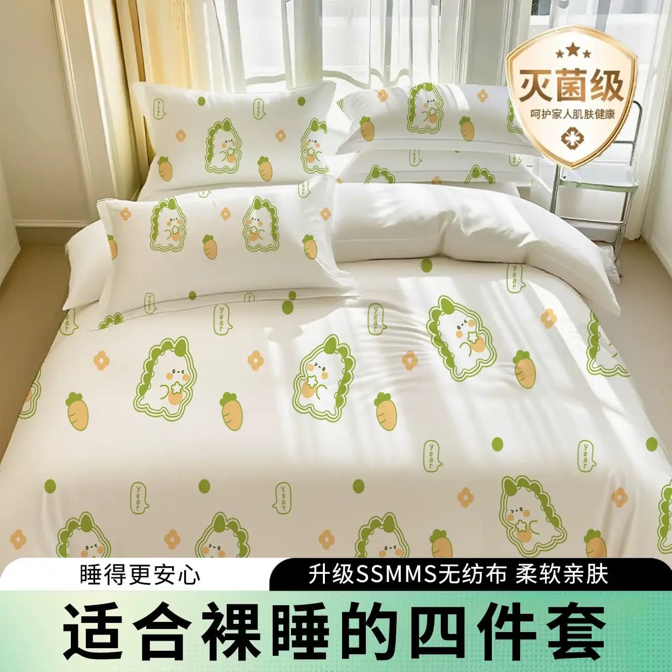 一次性四件套酒店床品加厚隔脏春夏旅行旅游灭菌一次性旅行D