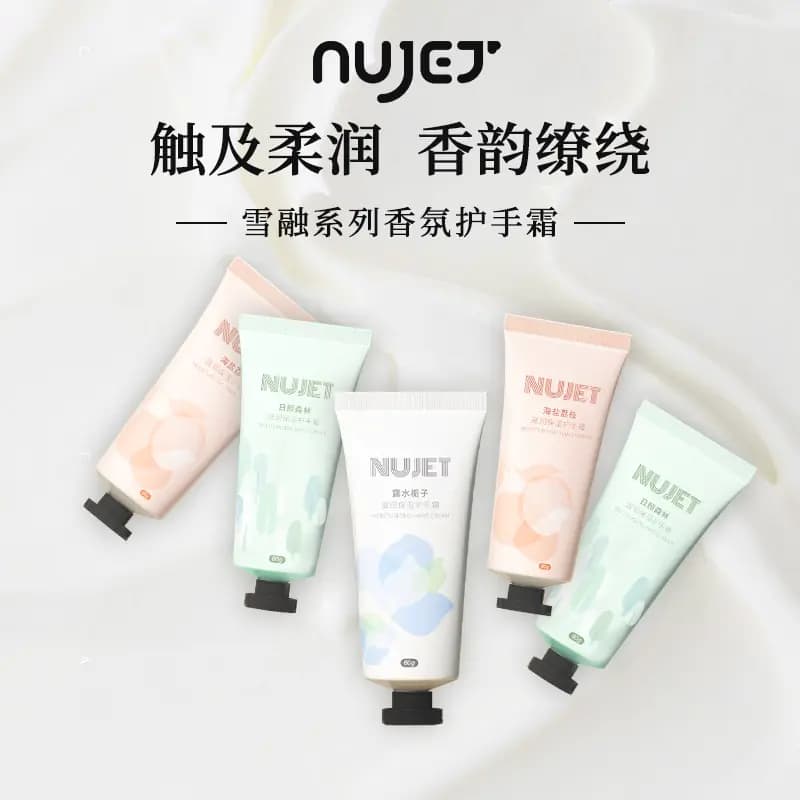 60g*3支雪融香氛精华护手霜女长效滋润保湿补水不油腻