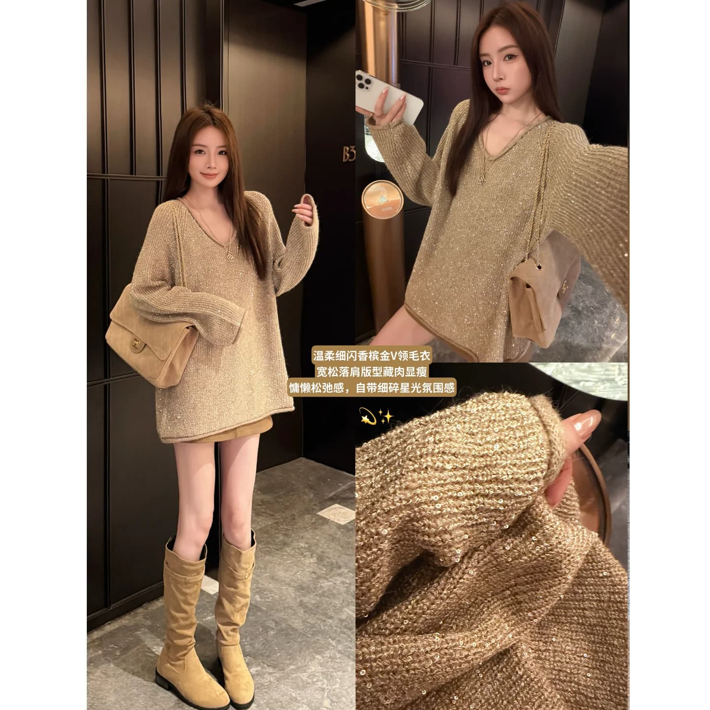 SG / 杨依姗FW银河星空慵懒细闪V领套头上衣针织毛衣毛衫秋冬新款