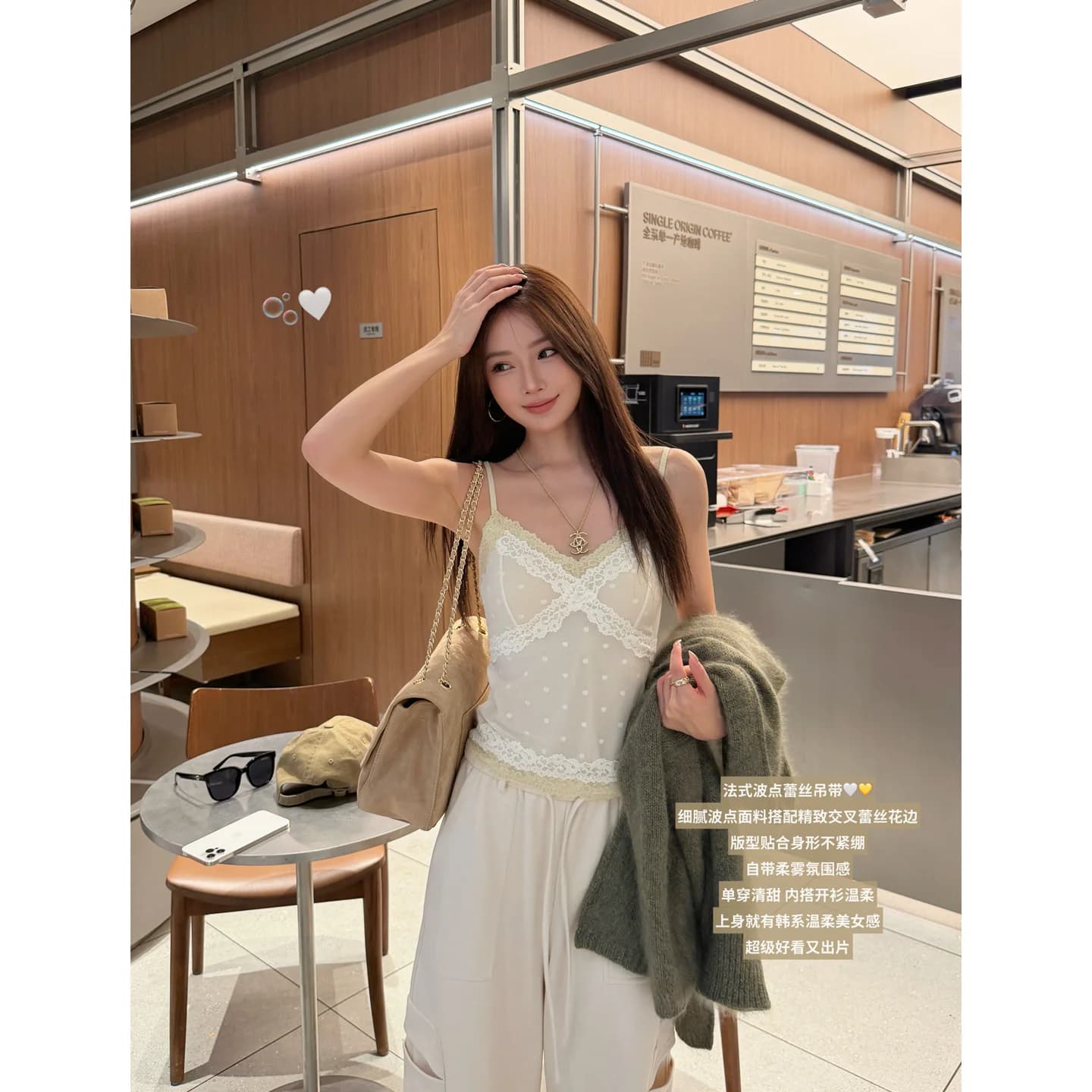SG/杨依姗 FW氛围感单品格雷系撞色波点蕾丝带胸垫背心吊带女新款