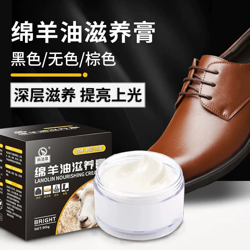 皮鞋油黑色真皮保养油无色鞋油通用固体皮具护理清洁护理套装