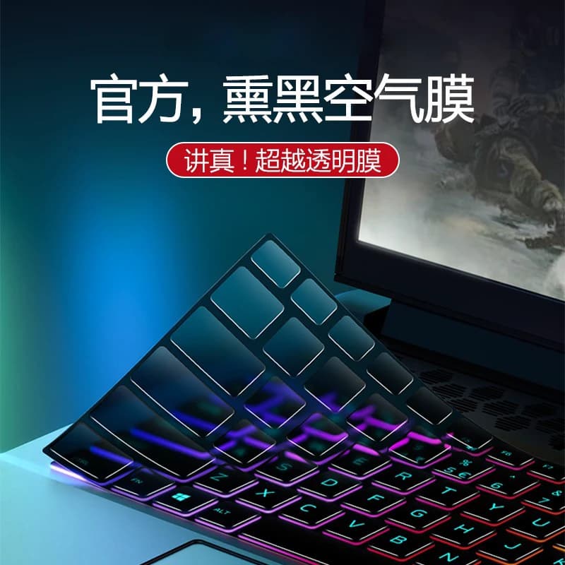 适用于机械革命键盘膜极光XZ笔记本Air无界14pro电脑旷世16KSuper蛟龙17K贴2025保护膜15全覆盖深海泰坦耀世