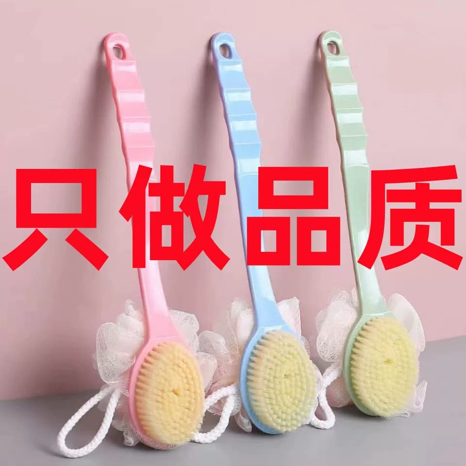 洗澡刷 长柄沐浴刷懒人洗澡神器软毛搓背刷子 双面浴花洗澡刷
