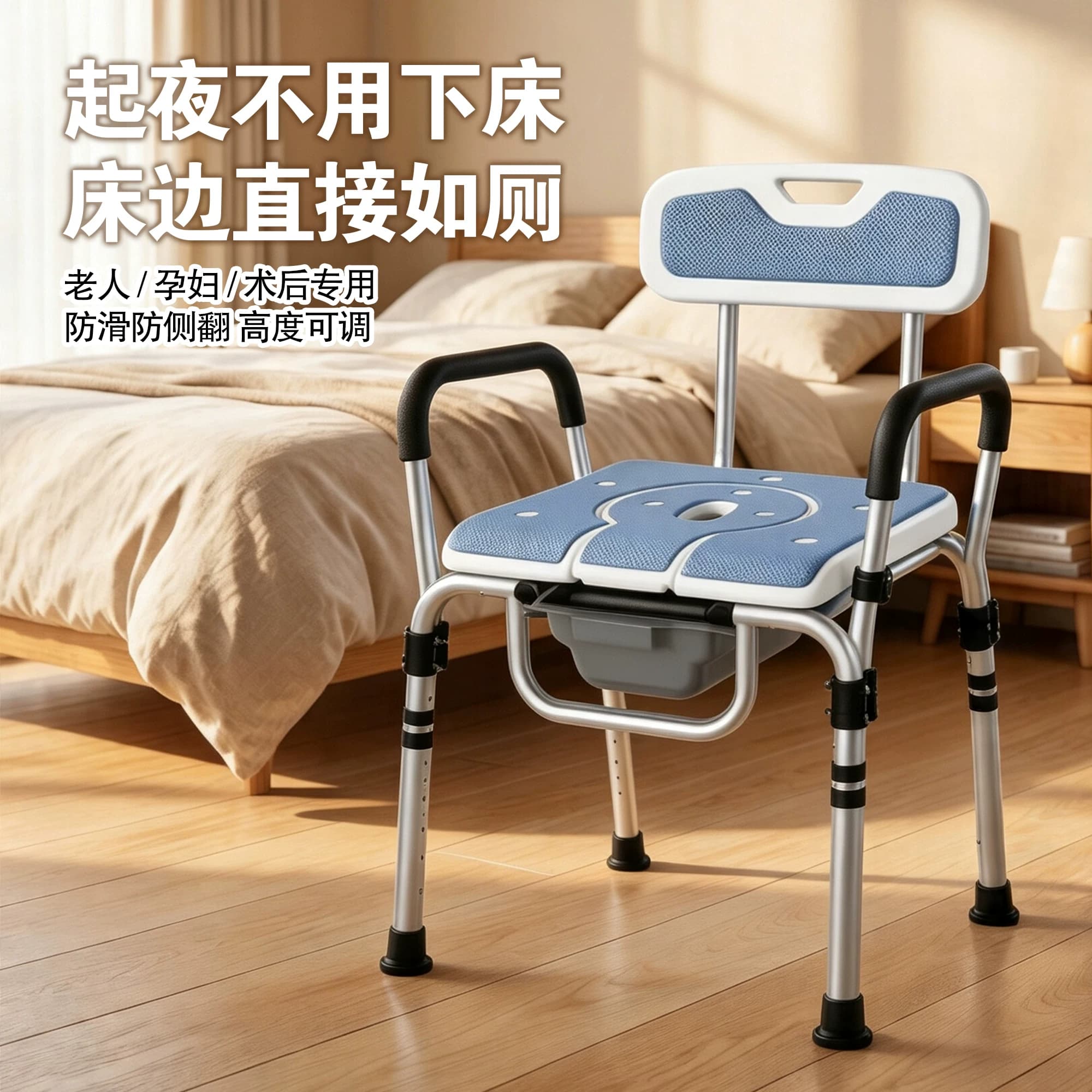 浴室洗澡座椅老人专用老人床边坐便器两用椅卫生间防滑沐浴椅