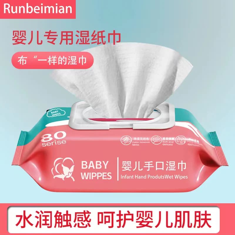 湿巾大包婴幼儿童新生手口专用湿巾纸擦脸去油洗脸家用无酒精