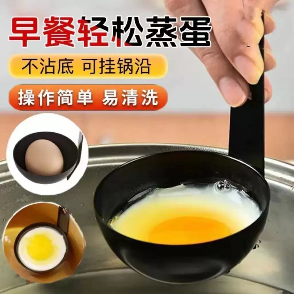 sk煮蛋器挂锅煮鸡蛋神器一人创意早餐煮蛋小工具家用厨房圆形fd