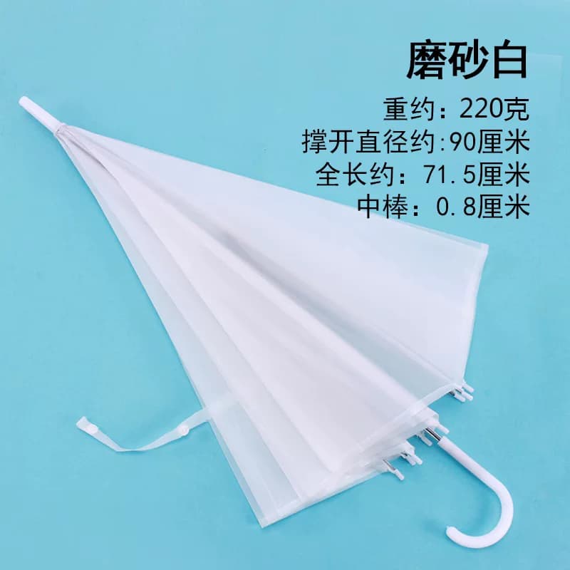 透明伞一次性雨伞长柄女广告伞定制LOGO儿童伞黑白色婚庆道具礼品