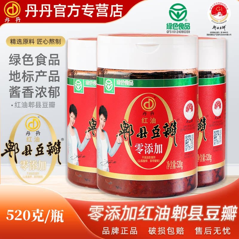 【0添加】丹丹红油郫县豆瓣酱520g家庭瓶装无添加豆瓣调料调味品