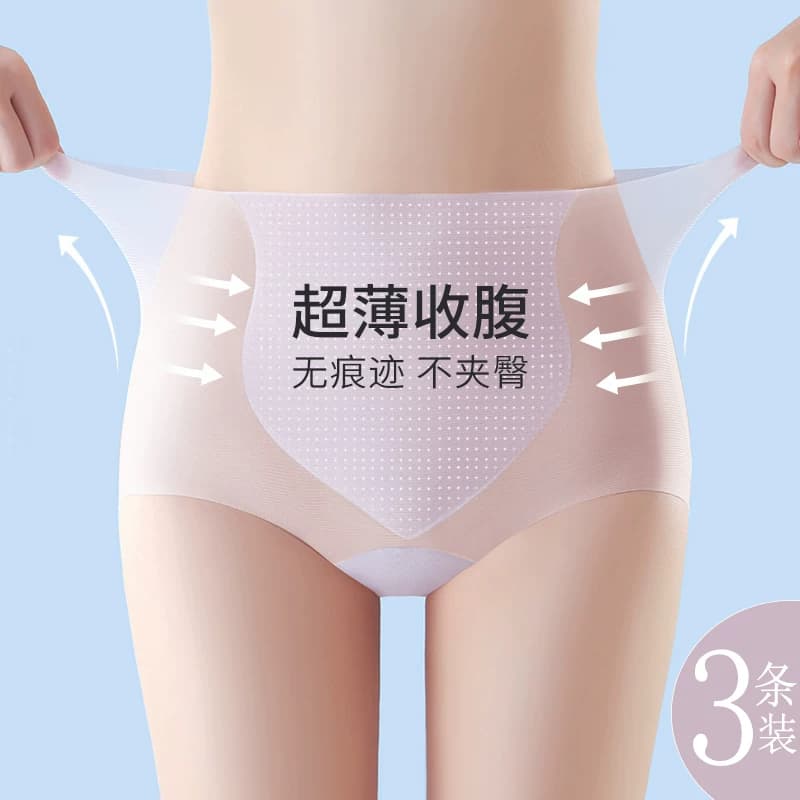 高腰冰丝无痕内裤女士夏季薄款收腹提臀瑜伽运动健身2024新款短裤