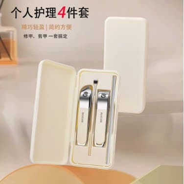 sk4件套带磨甲指甲刀套盒全套家用便携指甲工具套装