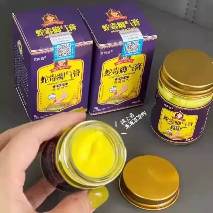泰国膏