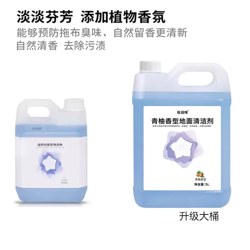 适配科沃斯洗地机清洁剂扫地机地面清洁液扫地机器人除臭中性低泡