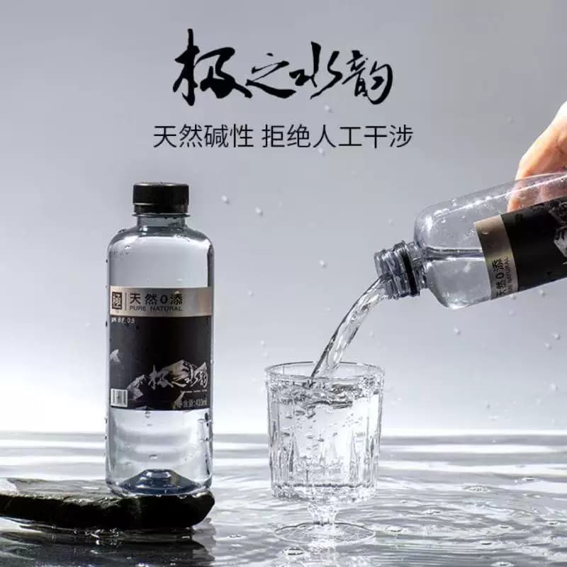 天然苏打水饮品无糖无气弱碱性水弱碱值PH8.8±0.5天然0添加