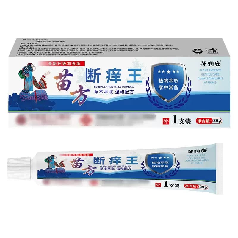 1【官方正品】苗方阴囊潮湿皮肤瘙痒