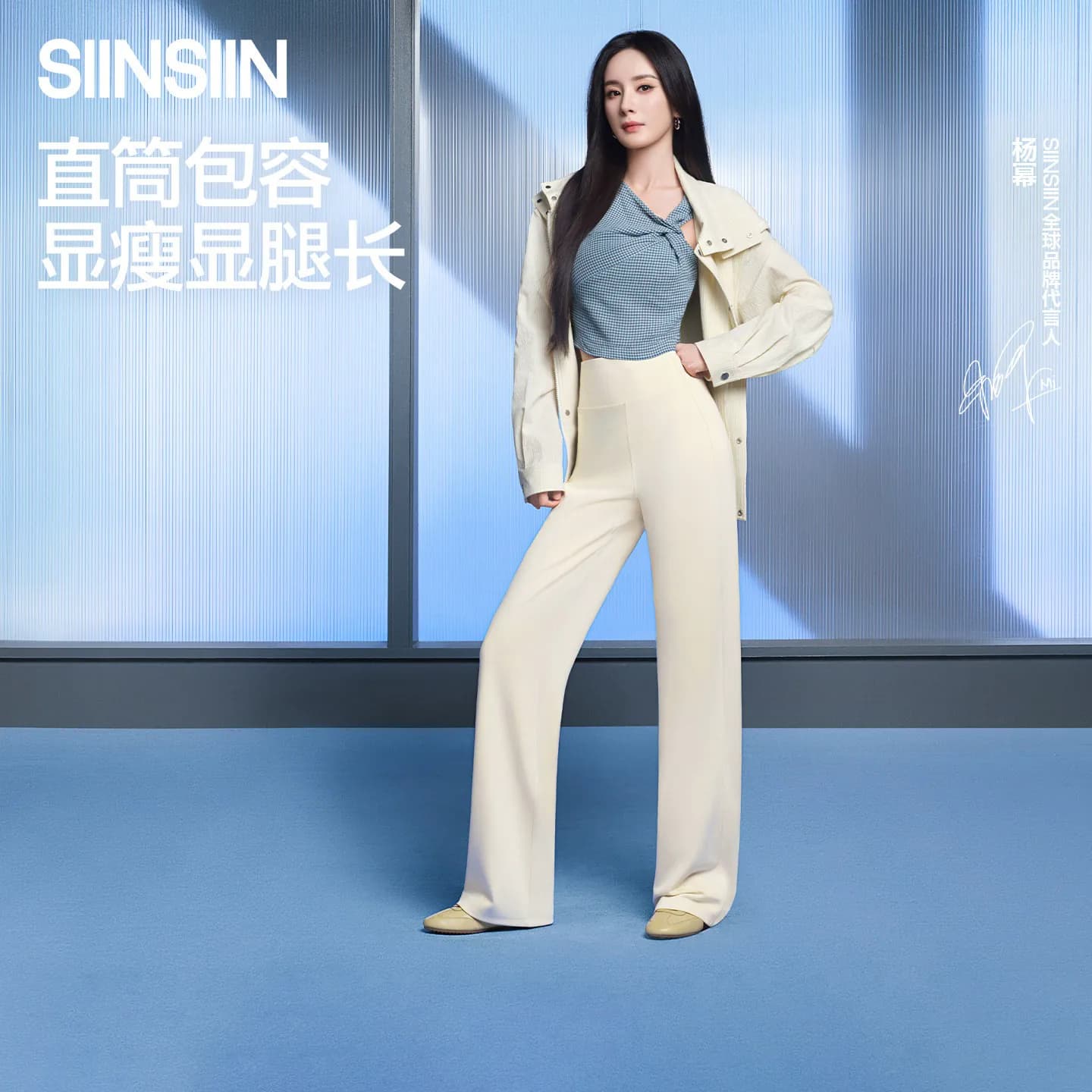 SIINSIIN直筒裤女2026新款夏季休闲裤阔腿裤子显瘦瑜伽裤运动裤