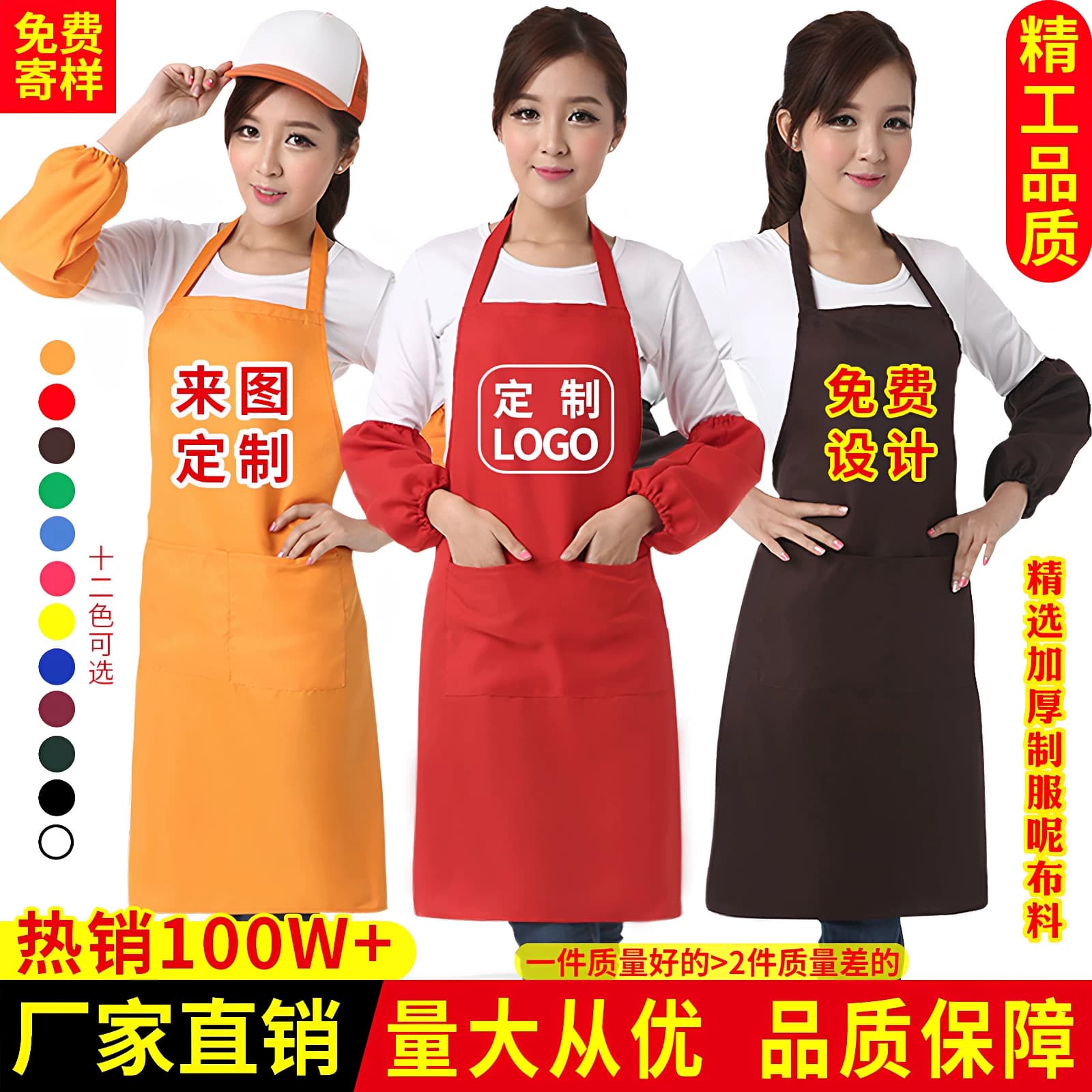围裙定制logo印字定做广告围裙工作服男女围腰超市餐饮火锅店厨房