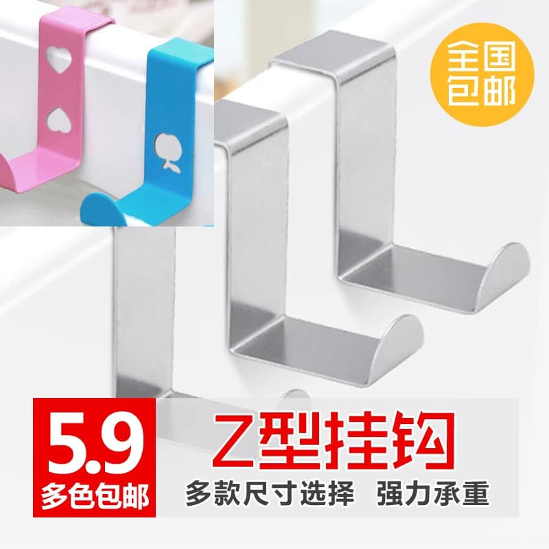 不锈钢S型Z型挂钩门后柜门上无痕厨房宿舍上铺床门背式免打孔衣钩