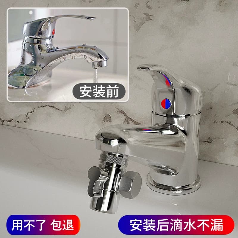 水龙头漏水止水万能防滴水维修理防漏水修复转换控制阀芯开关神器