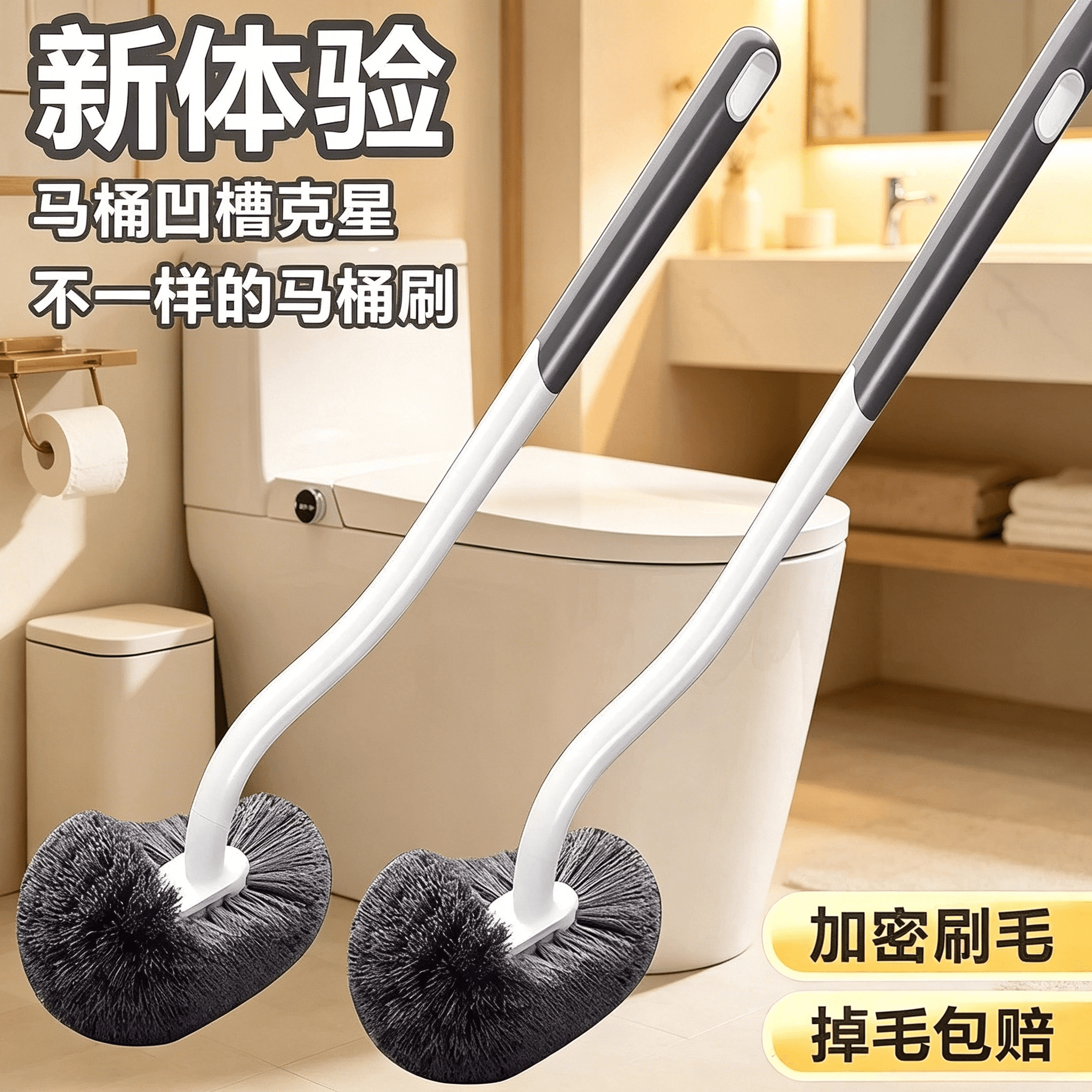 家用卫生间壁挂式马桶刷坐便软毛刷子清洁挂墙式洗厕所易清洁好物