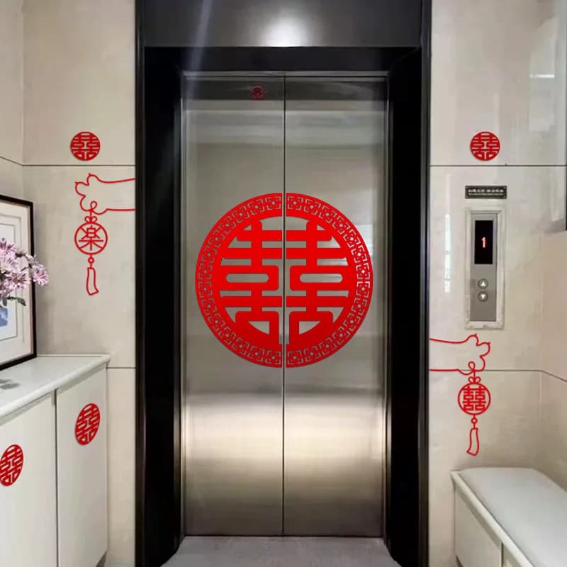 DUOBAO结婚电梯门喜字专用电梯告示贴喜糖婚礼布置囍字贴纸婚庆用