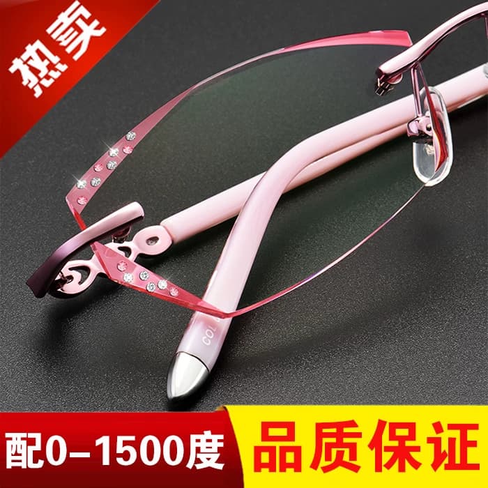 配近视眼镜无框眼镜女切边钻石眼镜成品平光变色超轻眼镜框近视镜
