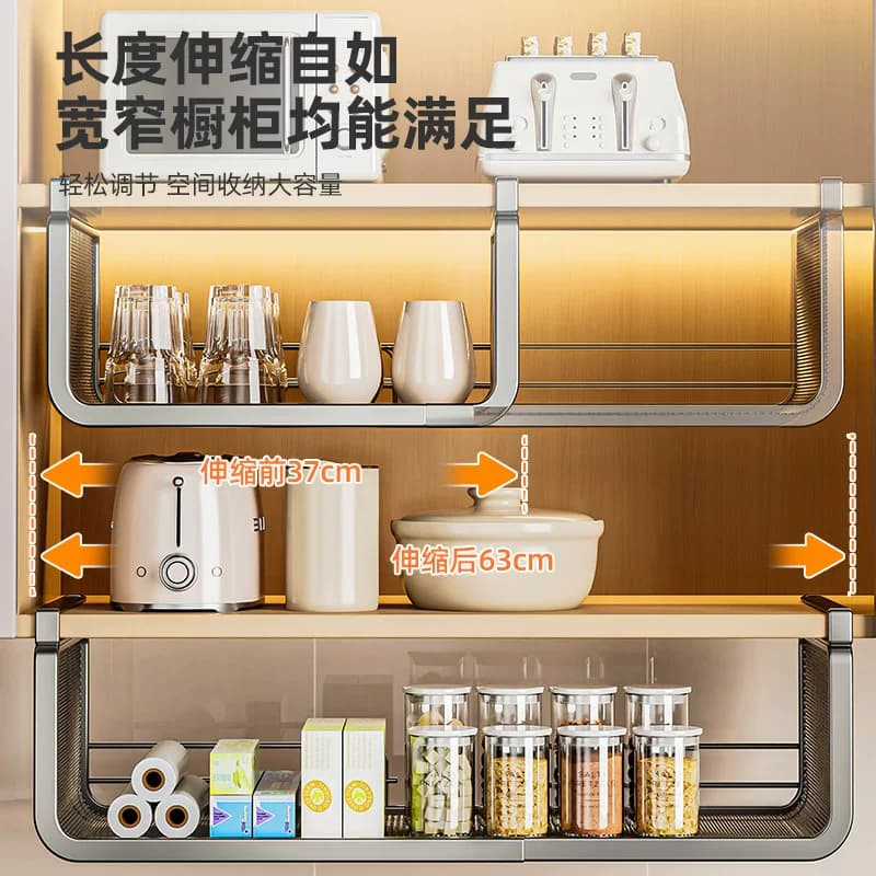 日式精工厨房置物架收纳神器橱柜内分层可伸缩挂篮多功能吊柜下挂