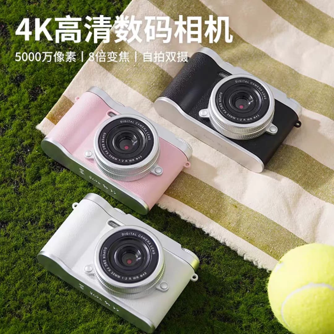 4K高清数码相机CCD学生5000万像素8倍变焦自拍双摄便携高清相机