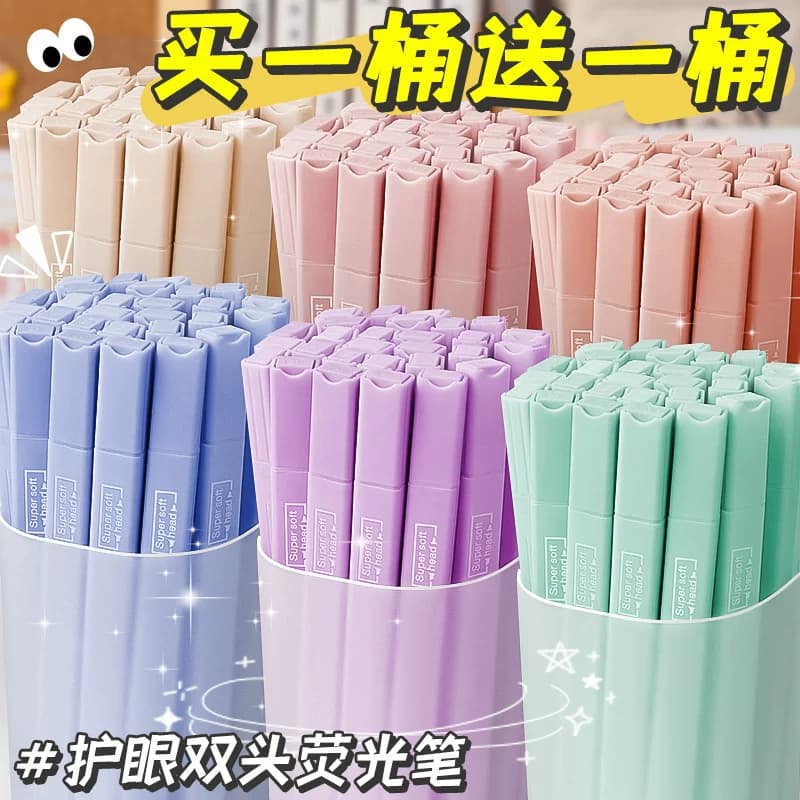 荧光笔记号笔标记笔学生用双头彩色笔划重点手帐专用笔莹光多色高颜值做笔记护眼不透色大容量手账笔银光萤光