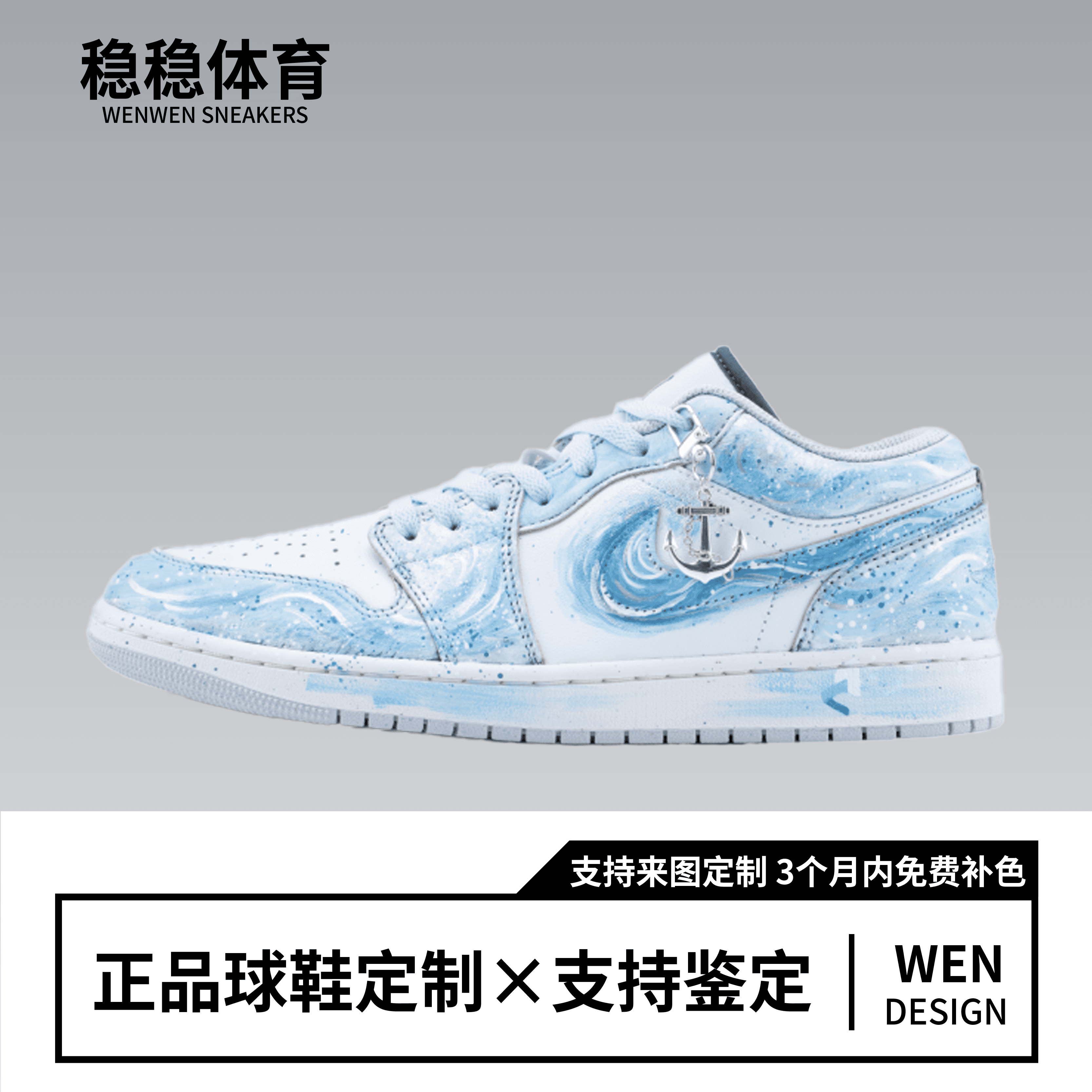 耐克球鞋定制Nike Air Jordan1海洋之蓝手绘涂鸦低帮篮球鞋