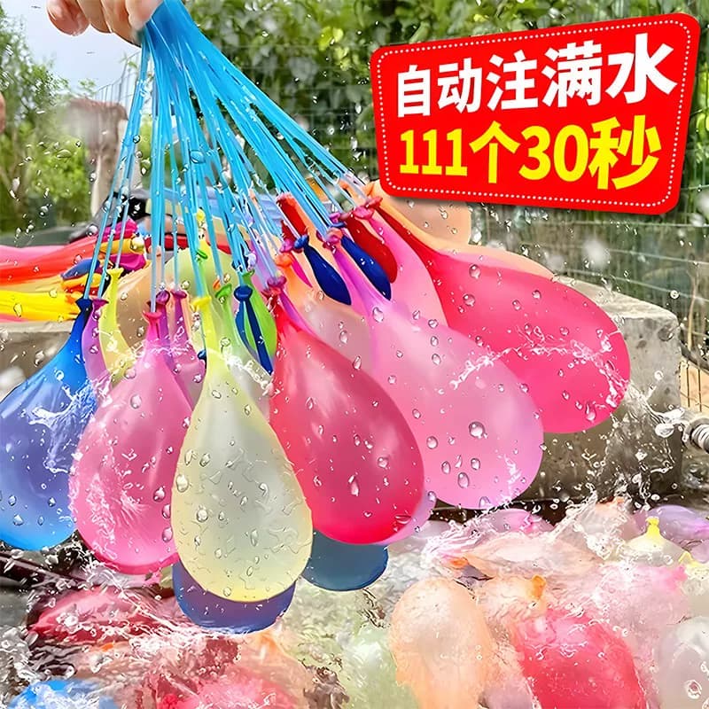 水气球儿童快速灌注充水迷你小号汽球无毒水弹夏日户外打水仗神器