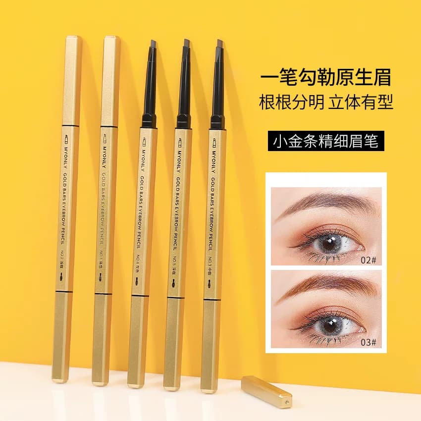 小金条双头眉笔小金筷防水防汗持久不脱色极细头正品根根分明野生