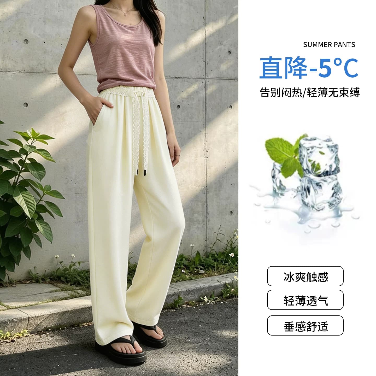 2026阔腿裤山本裤女夏季新薄款高腰垂感宽松直筒慵懒风休闲速干