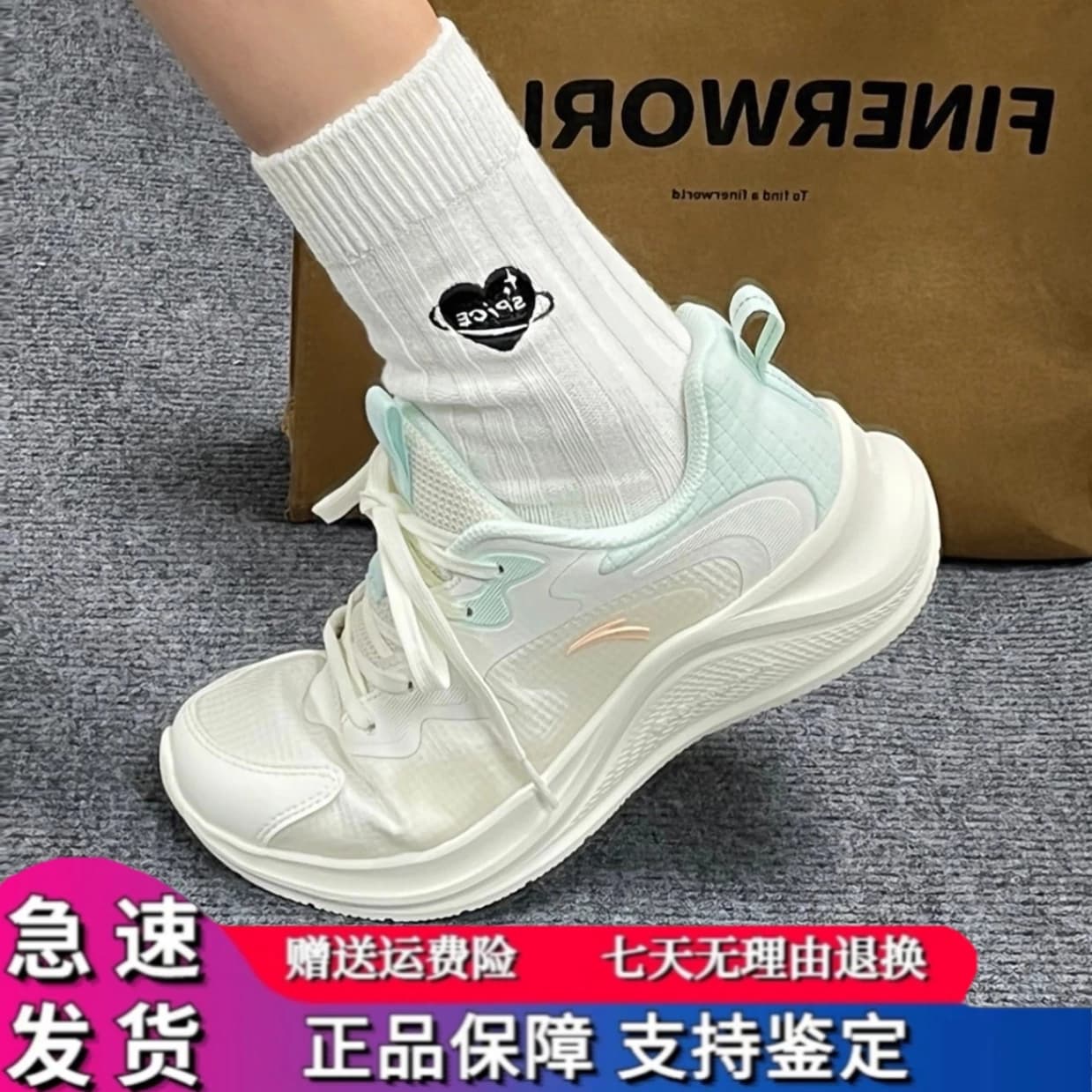 安踏漫步跑鞋女2024夏季新款跑鞋轻便减震透气软底运动鞋女跳绳鞋