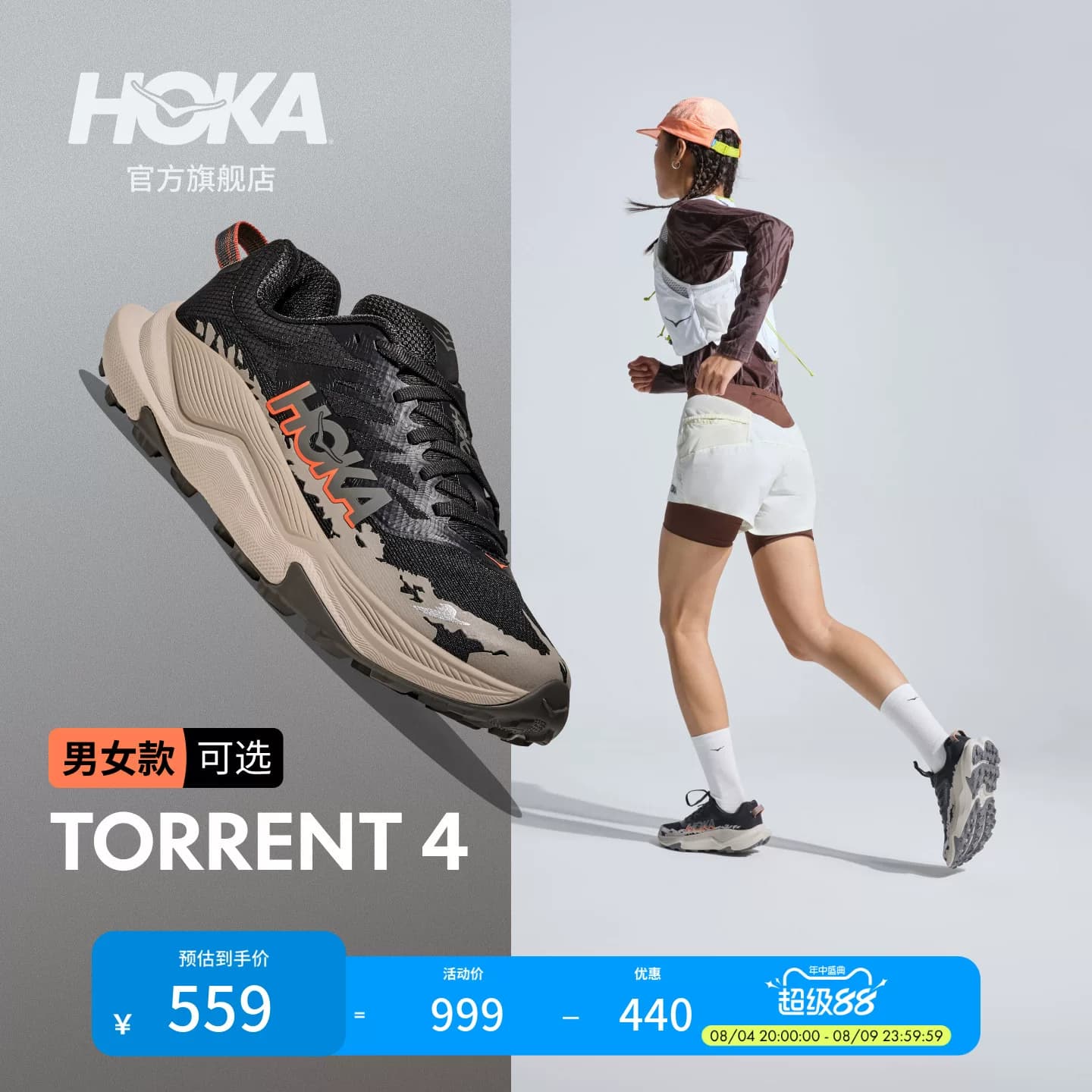 HOKA男女款夏季托伦特4越野跑步鞋TORRENT 4透气竞速耐磨轻便