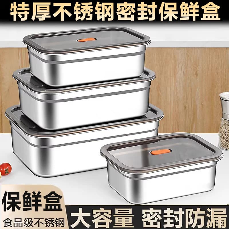 不锈钢方盆食品级方盒商用装菜盆深盆长方形密封带盖盒子家用深盘
