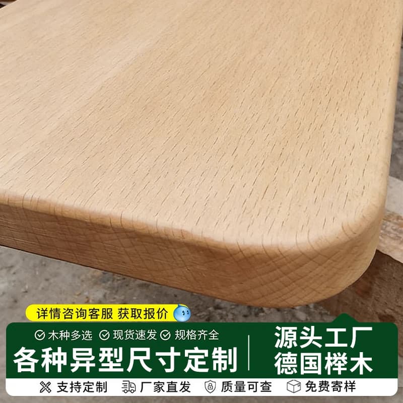 榉木桌板台面亚克力餐桌书桌吧台一字隔板置物架层板实木桌面定制